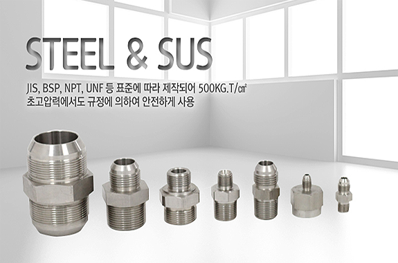PRODUCT - Fitting