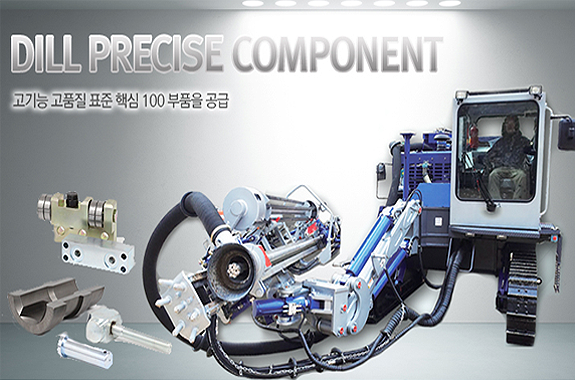 PRODUCT - Drill precise component